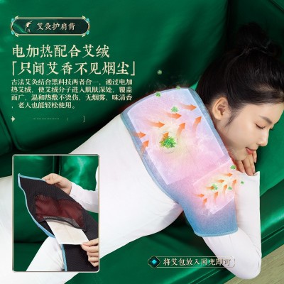 发热按摩护肩颈椎保暖坎肩睡觉男女士肩膀防寒肩部套热敷理疗加热图3