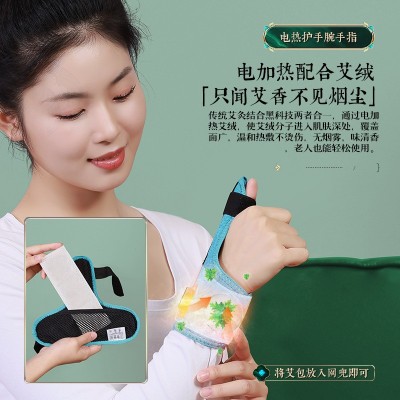 手指关节热敷电热发热手指套艾灸护指按摩手腕扭伤加热护腕腱鞘图2