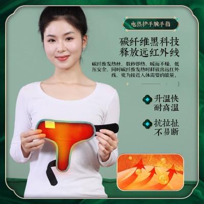手指关节热敷电热发热手指套艾灸护指按摩手腕扭伤加热护腕腱鞘图3