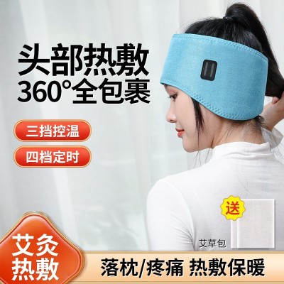电加热艾灸帽头部热敷理疗智能温控发热带改善偏头痛失眠护耳防寒图2