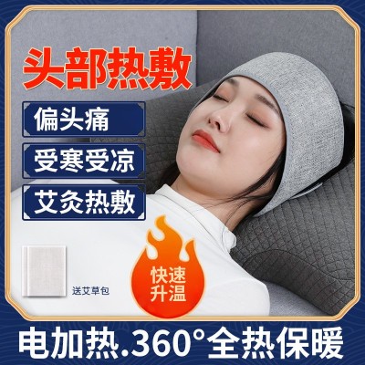 电加热艾灸帽头部热敷理疗智能温控发热带改善偏头痛失眠护耳防寒图3