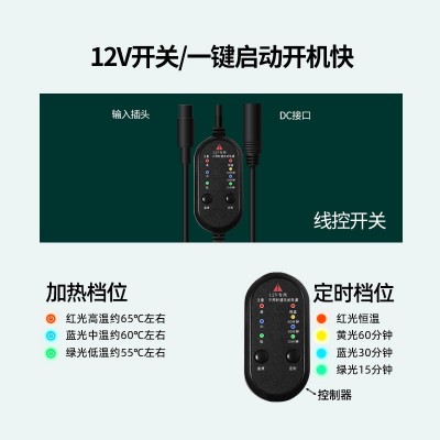 电加热艾灸帽头部热敷理疗智能温控发热带改善偏头痛失眠护耳防寒图4