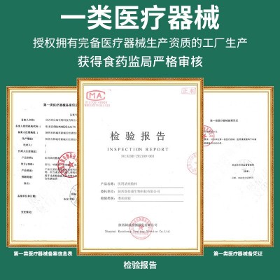 采芝林清疣液体敷料脖子肉粒疣体手指脚趾尖锐疣丝状克疣液现货图4