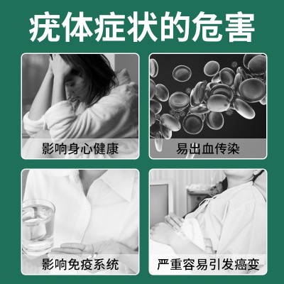 采芝林清疣液体敷料脖子肉粒疣体手指脚趾尖锐疣丝状克疣液现货图2