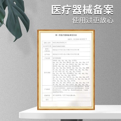 李时珍静脉曲张膏蚯蚓腿青筋腿部下肢肿胀脉舒凝胶静脉冷敷凝胶图4