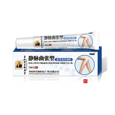 李时珍静脉曲张膏蚯蚓腿青筋腿部下肢肿胀脉舒凝胶静脉冷敷凝胶图5