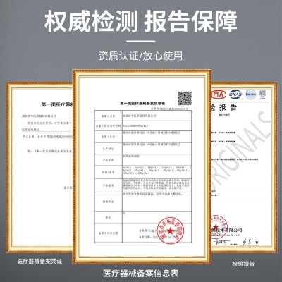 日日行前列腺炎喷剂男士私处红肿龟头异味白垢瘙痒包皮喷雾药喷剂图4