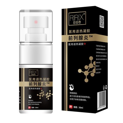日日行前列腺炎喷剂男士私处红肿龟头异味白垢瘙痒包皮喷雾药喷剂图5