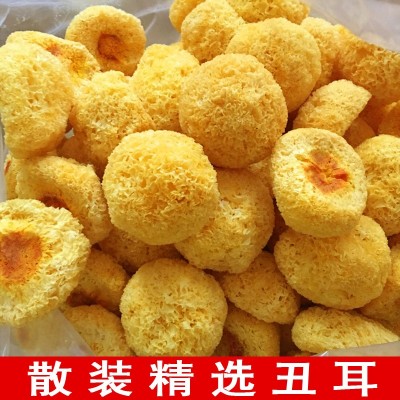 银耳干货白木耳散装批发 丑耳糯耳雪耳产地直供 古田产地直销500g