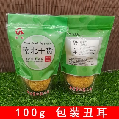 银耳干货白木耳散装批发 丑耳糯耳雪耳产地直供 古田产地直销500g图5