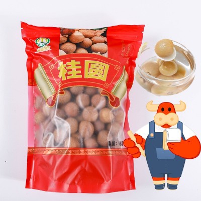 桂圆干大量批发 龙眼干桂圆肉龙眼肉泡水干货批发散装图3