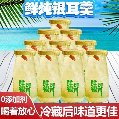 鲜炖银耳羹 开盖即食方便玻璃瓶装免煮免泡免洗银耳鲜露 厂家批发图3