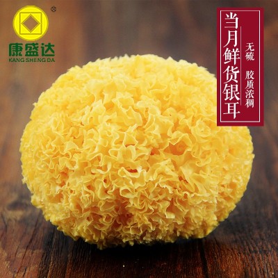 康旺古田特产丑耳500g糯耳银耳干货白木耳银耳羹食材厂家直销批发图2