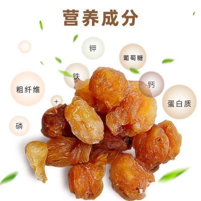 康旺桂圆肉500g袋装无壳无核新鲜无硫熏龙眼肉干古田厂家直销批发图3