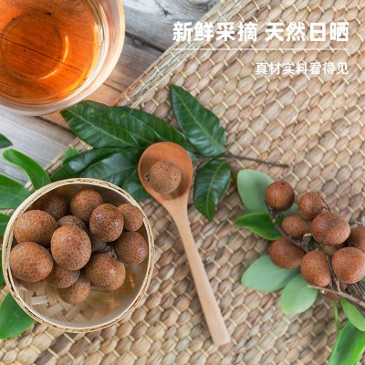 康旺桂圆肉500g袋装无壳无核新鲜无硫熏龙眼肉干古田厂家直销批发图4