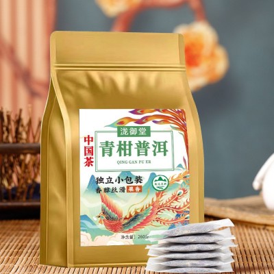 青柑普洱茶 陈皮桔普洱熟茶独立小包柑橘皮袋泡茶 支持代发图4