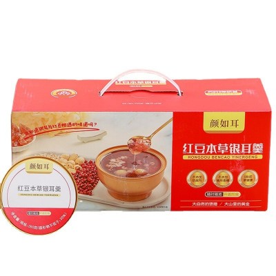 福建古田银耳本草羹260g*6碗 开盖即食 早餐代餐银耳羹送礼礼盒图4