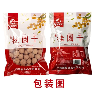 一件代发广西桂圆龙眼干批发现货供应特产6A桂圆干休闲零 食农产品图3
