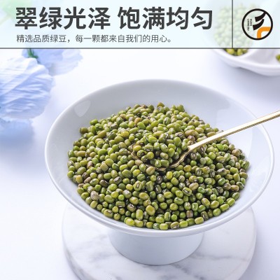 绿豆真空装新鲜农家绿豆粮油颗粒饱满肉多皮薄五谷杂粮批发500g图4