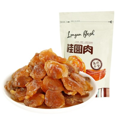 当季新货莆田桂圆肉桂圆干500g/袋无核龙眼肉包邮正宗无核桂圆干图5
