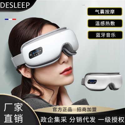 迪斯智能眼部按摩仪音乐热敷眼罩按摩器 儿童护眼仪代发DE-F300