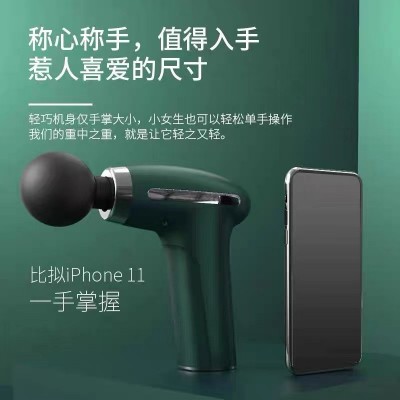 定制无刷电机筋膜枪 小型健身肌肉放松器 筋膜抢 按摩全身按摩器图3