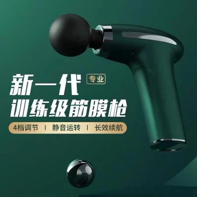 定制无刷电机筋膜枪 小型健身肌肉放松器 筋膜抢 按摩全身按摩器