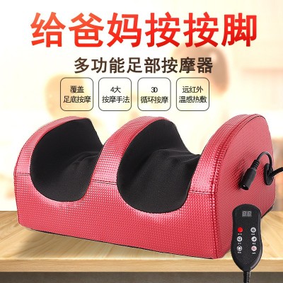 多功能足疗机脚底按摩器足底按摩器小腿足部脚部腿部美腿揉捏加热