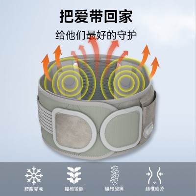 腰部按摩器腰间盘突出腰肌劳损钢板支撑保暖加热按摩电热护腰带图4