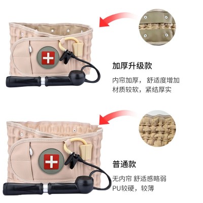 加厚版充气护腰带老年保健用品护腰带腰间盘突出牵引带腰椎固定带图2