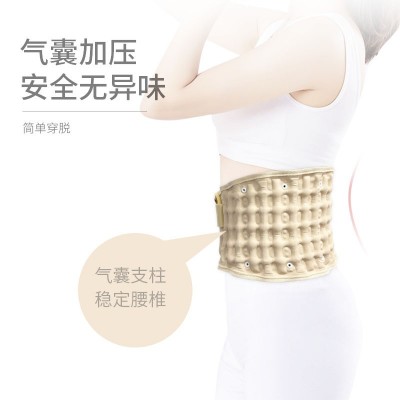 加厚版充气护腰带老年保健用品护腰带腰间盘突出牵引带腰椎固定带图4