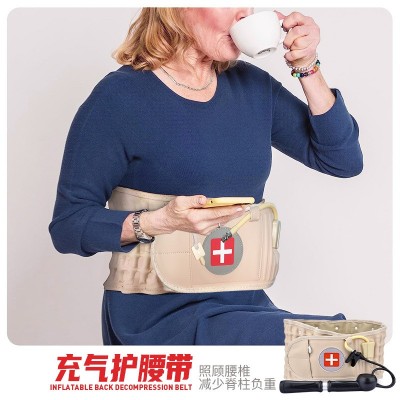 加厚版充气护腰带老年保健用品护腰带腰间盘突出牵引带腰椎固定带图1