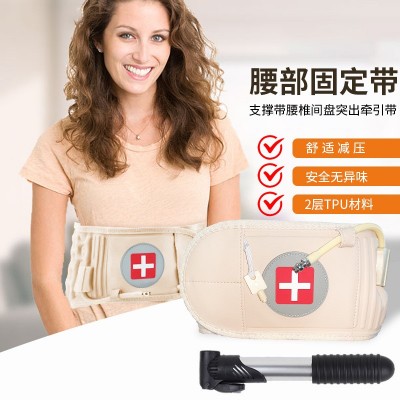 充气护腰带pu皮腰间盘突出缓解腰痛成人支撑固定护腰护具工厂现货