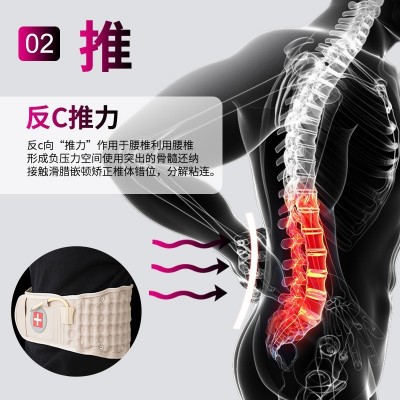 充气护腰带pu皮腰间盘突出缓解腰痛成人支撑固定护腰护具工厂现货图3