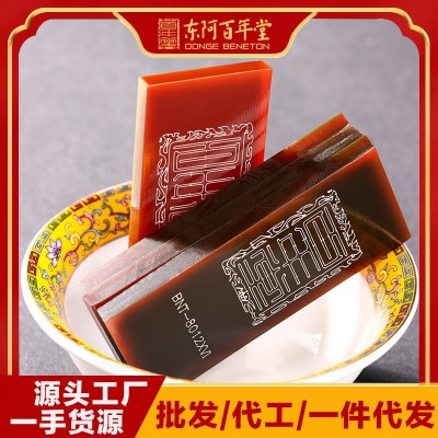 百年堂纯阿胶片250g正宗纯驴皮阿胶块山东东阿散装盒装正品工厂