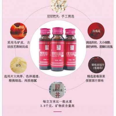 东阿百年堂阿胶胶原蛋白肽饮400ml/盒山东阿胶源头工厂现货批发图2
