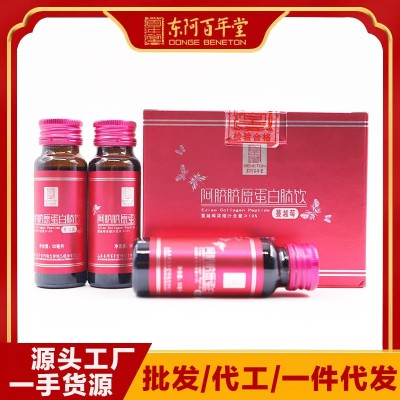 东阿百年堂阿胶胶原蛋白肽饮400ml/盒山东阿胶源头工厂现货批发