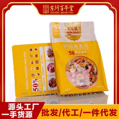 东阿百年堂阿胶燕麦片300g坚果果仁果粒五谷即食冲饮早餐代餐图2