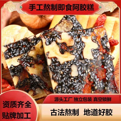 山东原厂阿胶糕 500克阿胶糕阿胶糕小锅熬制即食阿胶糕加工批发