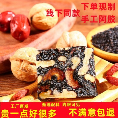 山东原厂阿胶糕 500克阿胶糕阿胶糕小锅熬制即食阿胶糕加工批发图3