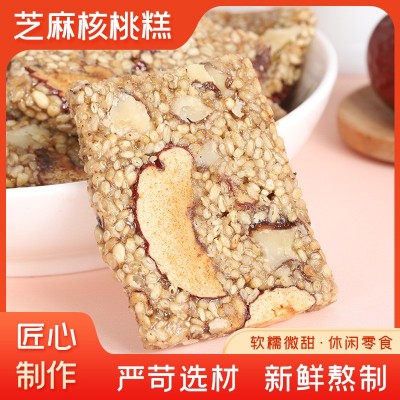 白芝麻核桃糕 芝麻糕 山东东阿特产散货 贴牌 一件代发 批发
