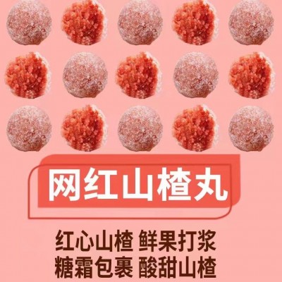 阿胶 山楂丸 100克 带货货源山楂制品 东阿特产 山东 批发 一件代图3