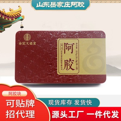 阿胶膏250g山东特产阿胶片源头工厂可熬阿胶糕铁盒装复合阿胶块图3