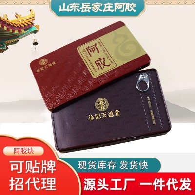 阿胶膏250g山东特产阿胶片源头工厂可熬阿胶糕铁盒装复合阿胶块图5