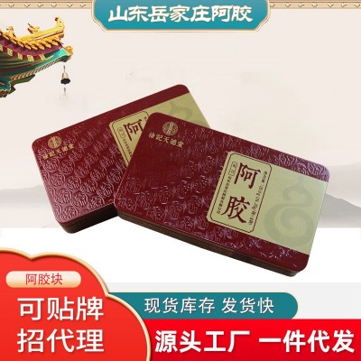 阿胶膏250g山东特产阿胶片源头工厂可熬阿胶糕铁盒装复合阿胶块图4