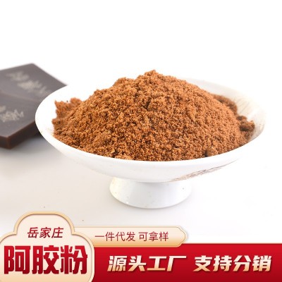 阿胶粉速溶粉阿胶原粉源头工厂山东即食阿胶糕原料女士阿胶粉图5
