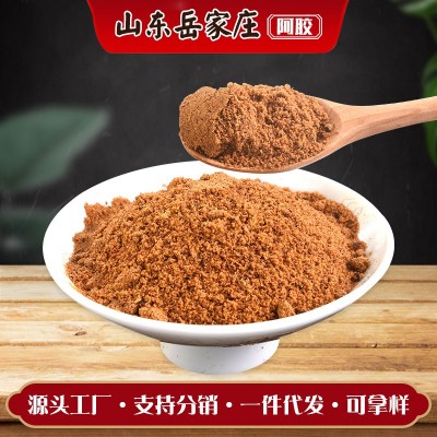 阿胶粉速溶粉阿胶原粉源头工厂山东即食阿胶糕原料女士阿胶粉