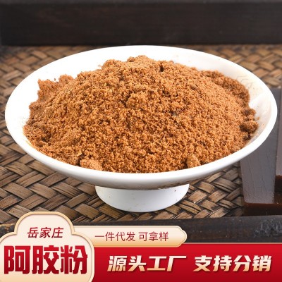 阿胶粉速溶粉阿胶原粉源头工厂山东即食阿胶糕原料女士阿胶粉图4