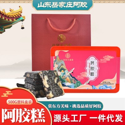 阿胶糕500g阿胶膏山东特产驴皮熬制阿胶女士即食零食阿胶糕