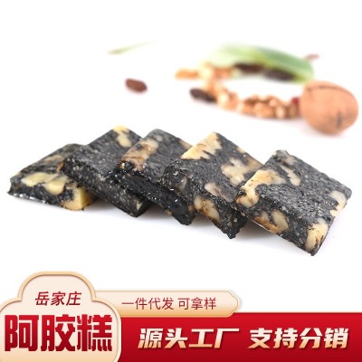 阿胶糕500g阿胶膏山东特产驴皮熬制阿胶女士即食零食阿胶糕图3